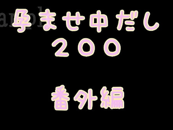 asian suzuki katuyo haramasenakadasi200 001w017