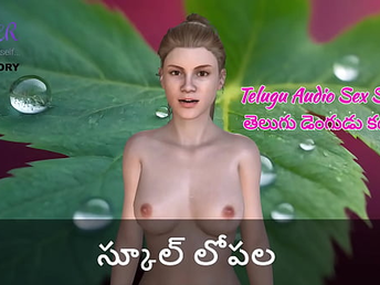 Telugu Audio Sex Story - Inwards the college