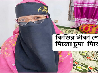 Step-mother gets her taut backside boinked by the debt collector while railing him like a cowgirl