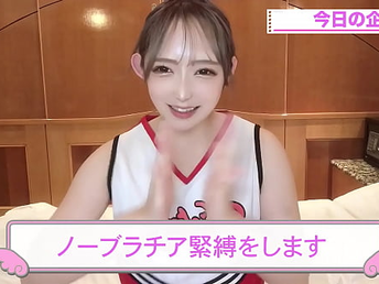 I strapped up a cheerleader without underwear.