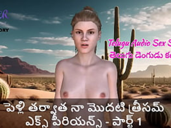 My Very first-ever three-way: My First-ever-ever experience with a new duo in a red-hot THREE DIMENSIONAL flick!